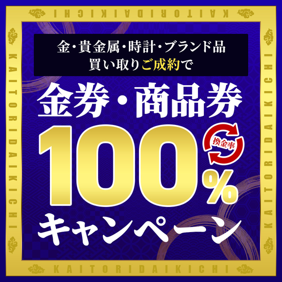 お知らせの画像